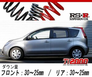 [RS-R_Ti2000 DOWN]E11 ノート_15S(2WD_1500 NA_H17/1～H19/12)用車検対応ダウンサス[N604TW]