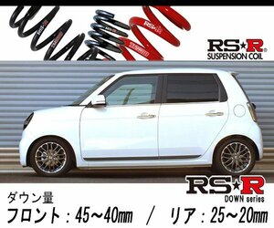 [RS-R_RS★R DOWN]JG3 N-ONE_プレミアムツアラー(2WD_660 TB_R2/11～)用車検対応ダウンサス[H453D]