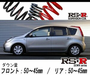 [RS-R_RS★R SUPER DOWN]E11 ノート_15S(2WD_1500 NA_H17/1～H19/12)用競技専用ダウンサス[N604S]