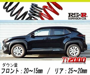 [RS-R_Ti2000 HALF DOWN]MXPJ10 ヤリスクロス_ハイブリッドG(2WD_1500 HV_R2/8～)用車検対応ダウンサス[T364THD]