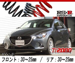 [RS-R_Ti2000 DOWN]DJ3FS デミオ_13C(2WD_1300 NA_H26/9～)用車検対応ダウンサス[M620TW]