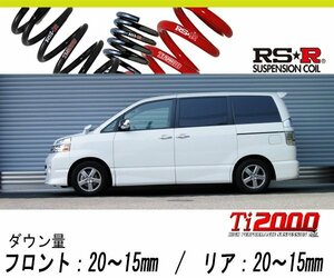 [RS-R_Ti2000 HALF DOWN]AZR60G ヴォクシー_Z(2WD_2000 NA_H13/11～H15/7)用車検対応ダウンサス[T658THD]