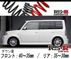 [RS-R_RS★R DOWN]NCP31 bB(2WD_1500 NA_H12/2～H17/11)用車検対応ダウンサス[T617W]