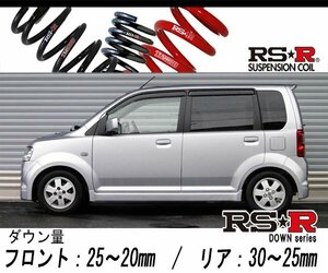 [RS-R_RS★R DOWN]H91W オッティ_RS / S(2WD_660 NA_H17/6～H18/9)用車検対応ダウンサス[B152D]