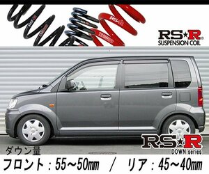 [RS-R_RS★R SUPER DOWN]H91W オッティ_S FOUR(4WD_660 NA_H17/6～H18/9)用競技専用ダウンサス[B151S]