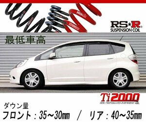 [RS-R_Ti2000 SUPER DOWN]GE8 フィット_RS_CVT車(2WD_1500 NA_H19/10～H22/9)用競技専用ダウンサス[H271TS]