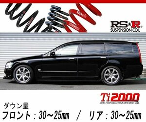 [RS-R_Ti2000 DOWN]PNM35 ステージア_350RX FOUR(4WD_3500 NA_H16/8～H19/6)用車検対応ダウンサス[N736TW]