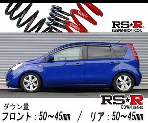 [RS-R_RS★R SUPER DOWN]E11 ノート_15RX(2WD_1500 NA_H17/1～H19/12)用競技専用ダウンサス[N604S]