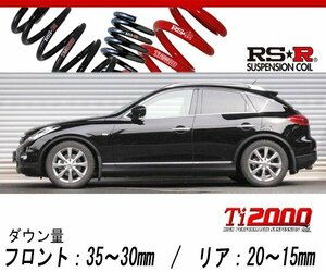 [RS-R_Ti2000 DOWN]NJ50 スカイラインクロスオーバー_370GT FOUR(4WD_3700 NA_H21/7～)用車検対応ダウンサス[N125TD]
