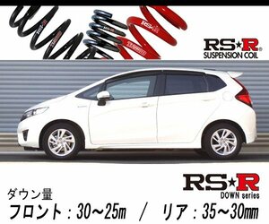 [RS-R_RS★R DOWN]GP6 フィットハイブリッド_ハイブリッド・Sパッケージ(4WD_1500 HV_H25/12～)用車検対応ダウンサス[H295D]