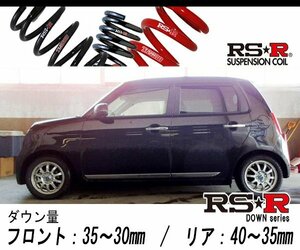 [RS-R_RS★R DOWNJG2 N-ONE_プレミアムツアラー・Lパッケージ(4WD_660 TB_H24/11～H27/6)用車検対応ダウンサス[H455D]