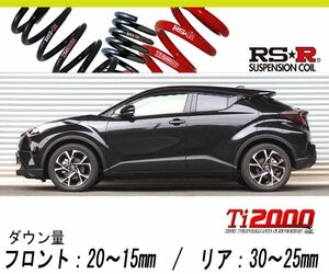 [RS-R_Ti2000 HALF DOWN]NGX50 C-HR_G-T(4WD_1200 TB_H28/12～)用車検対応ダウンサス[T381THD]