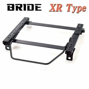 [BRIDE_XRタイプ]CS5W ランサーセディアワゴン用ブリッド純正シートレール＜車検対応＞(STRADIAII type-XL専用)