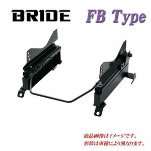 [BRIDE_FBタイプ]ZRR70G_ZRR70W_ZRR75G_ZRR75W R70系ヴォクシー用ブリッド純正シートレール＜車検対応＞(フルバケ用)