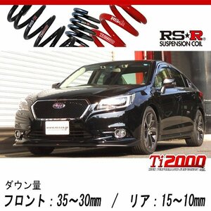 [RS-R_Ti2000 DOWN]BN9 レガシィB4_リミテッド(4WD_2500 NA_H26/10～H29/9)用車検対応ダウンサス[F017TD]