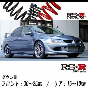 [RS-R_RS★R DOWN]CT9A ランサー_GSRエボリューション8MR_ランエボ8(4WD_2000 TB_H16/2～H17/2)用車検対応ダウンサス[B059D]