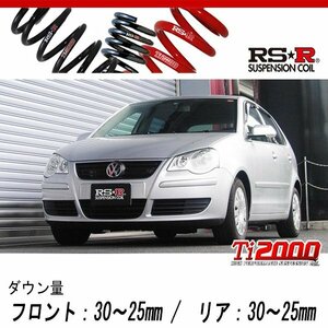 [RS-R_Ti2000 DOWN]9NBKY ポロ(2WD_1400 NA_2005/9～)用車検対応ダウンサス[W021TD]