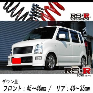 [RS-R_RS★R SUPER DOWN]MH21S ワゴンR_FT-Sリミテッド(2WD_660 TB_H16/12～H17/8)用競技専用ダウンサス[S140S]