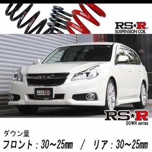 [RS-R_RS★R DOWN]BRM レガシィツーリングワゴン_2.5iアイサイト Sパッケージ(4WD_2500 NA_H24/5～)用車検対応ダウンサス[F662W]