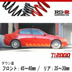 [RS-R_Ti2000 DOWN]932AXA アルファロメオ 156_2.0 JTS セレスピード(2WD_2000 NA_2003/8～)用車検対応ダウンサス[AR005TD]