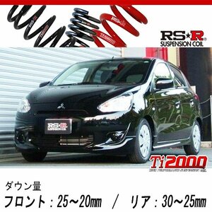 [RS-R_Ti2000 DOWN]A05A ミラージュ_G(2WD_1000 NA_H24/8～)用車検対応ダウンサス[B200TD]