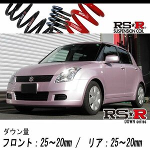 [RS-R_RS★R DOWN]ZC11S スイフト_1.3XG(2WD_1300 NA_H16/11～H22/8)用車検対応ダウンサス[S131D]