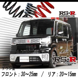 [RS-R_RS★R DOWN]LA700S ウェイク_G(2WD_660 TB_H26/11～)用車検対応ダウンサス[D500D]