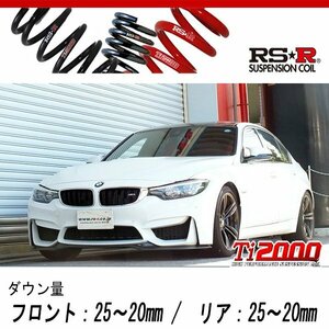[RS-R_Ti2000 DOWN]3C30(F80) BMW M3_M3 セダン(2WD_3000 TB_2014/7～)用車検対応ダウンサス[BM020TD]