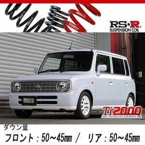 [RS-R_Ti2000 DOWN]HE21S アルトラパン_L(2WD_660 NA_H18/5～H19/4)用車検対応ダウンサス[S110TD]