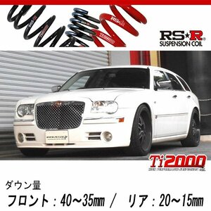 [RS-R_Ti2000 SUPER DOWN]LE35T クライスラー 300Cツーリング_3.5(2WD_3500 NA_2006/7～2008/3)用競技専用ダウンサス[CHR001TS]