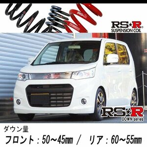 [RS-R_RS★R SUPER DOWN]MH34S ワゴンRスティングレー_T(2WD_660 TB_H24/9～)用競技専用ダウンサス[S171S]