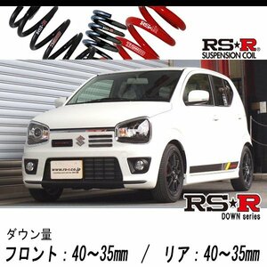 [RS-R_RS★R DOWN]HA36S アルトワークス_ベースグレード_5MT車(2WD_660 TB_H27/12～)用車検対応ダウンサス[S022D]