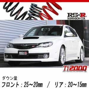 [RS-R_Ti2000 DOWN]GRF インプレッサ_WRX STI Aライン(4WD_2500 TB_H21/2～)用車検対応ダウンサス[F650TW]