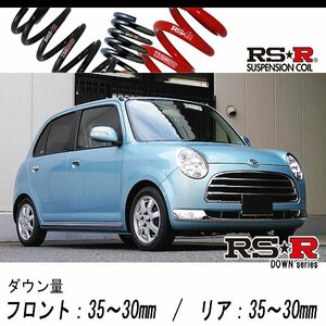 [RS-R_RS★R DOWN]L650S ミラジーノ_Xリミテッド(2WD_660 NA_H16/12～H21/4)用車検対応ダウンサス[D028D]