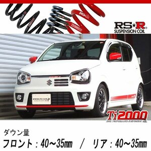 [RS-R_Ti2000 DOWN]HA36S アルトターボRS_ベースグレード(4WD_660 TB_H27/3～)用車検対応ダウンサス[S023TD]