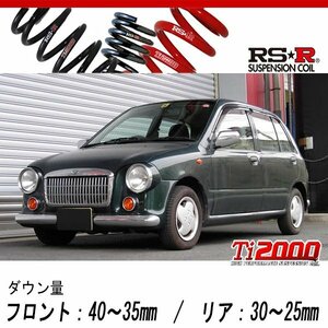 [RS-R_Ti2000 DOWN]KK4 ヴィヴィオ(4WD_660 NA_H6/5～H10/11)用車検対応ダウンサス[F002TD]