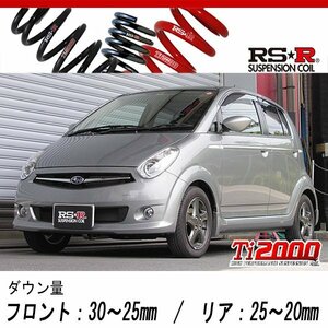 [RS-R_Ti2000 DOWN]RC1 R2_タイプS R(2WD_660 NA_H17/11～H22/3)用車検対応ダウンサス[F050TD]