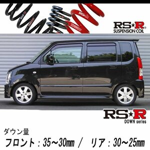 [RS-R_RS★R DOWN]MH21S ワゴンR_FXリミテッド(2WD_660 NA_H16/1～H16/12)用車検対応ダウンサス[S148D]