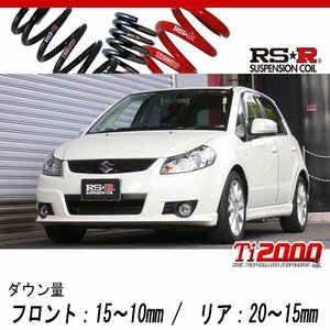 [RS-R_Ti2000 DOWN]YB41S SX4_2.0S(4WD_2000 NA_H18/7～)用車検対応ダウンサス[S301TD]