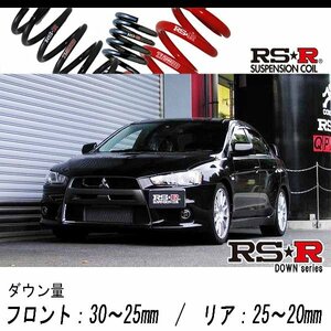 [RS-R_RS★R DOWN]CZ4A ランサー_GSRエボリューション10_ランエボ10_5MT(4WD_2000 TB_H19/10～)用車検対応ダウンサス[B250D]