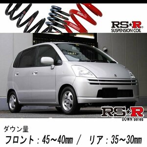 [RS-R_RS★R DOWN]MF21S MRワゴン_GL(2WD_660 NA_H16/2～H17/12)用車検対応ダウンサス[S100D]