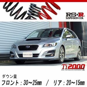 [RS-R_Ti2000 DOWN]VM4 レヴォーグ_1.6GT-Sアイサイト(4WD_1600 TB_H29/8～)用車検対応ダウンサス[F042TD]