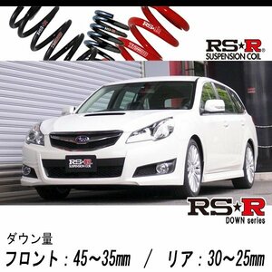 [RS-R_RS★R DOWN]BR9 レガシィツーリングワゴン_2.5GT Sパッケージ(4WD_2500 TB_H21/5～)用車検対応ダウンサス[F660W]