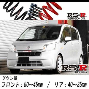 [RS-R_RS★R SUPER DOWN]LA100S ムーヴ_L SA(2WD_660 NA_H24/12～)用競技専用ダウンサス[D200S]