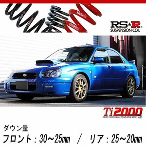 [RS-R_Ti2000 DOWN]GDB インプレッサ_WRX STiスペックC(4WD_2000 TB_H16/6～)用車検対応ダウンサス[F031TD]