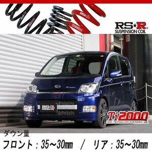 [RS-R_Ti2000 DOWN]L185S ムーヴ_Xリミテッド(4WD_660 NA_H18/10～H20/11)用車検対応ダウンサス[D049TD]