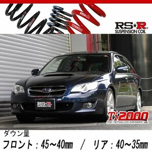 [RS-R_Ti2000 DOWN]BP5 レガシィツーリングワゴン_GT_D型(4WD_2000 TB_H18/5～H19/10)用車検対応ダウンサス[F645TW]