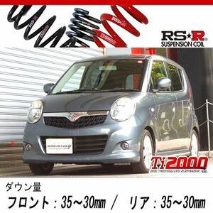 [RS-R_Ti2000 DOWN]MF22S MRワゴン_ウィットGS(4WD_660 NA_H18/1～H22/12)用車検対応ダウンサス[S141TD]