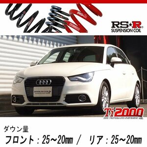 [RS-R_Ti2000 DOWN]8XCAX アウディ A1スポーツバック_1.4TFSI(2WD_1400 TB_2013/7～)用車検対応ダウンサス[AU100TD]