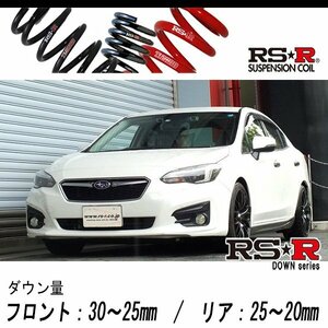 [RS-R_RS★R DOWN]GK7 インプレッサG4_2.0i-Lアイサイト(4WD_2000 NA_H28/10～)用車検対応ダウンサス[F506W]